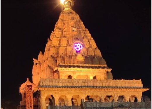 Ujjain: The City of Mahakal