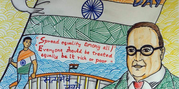 संविधान दिवस